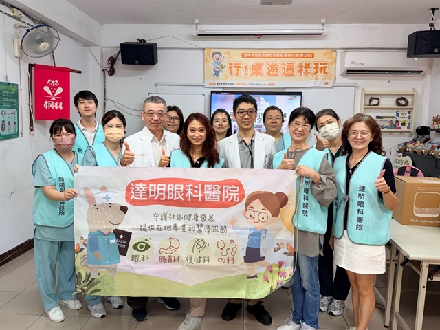 「健康巡迴列車」駛進霧峰桐林　中英醫療體系守護偏鄉健康