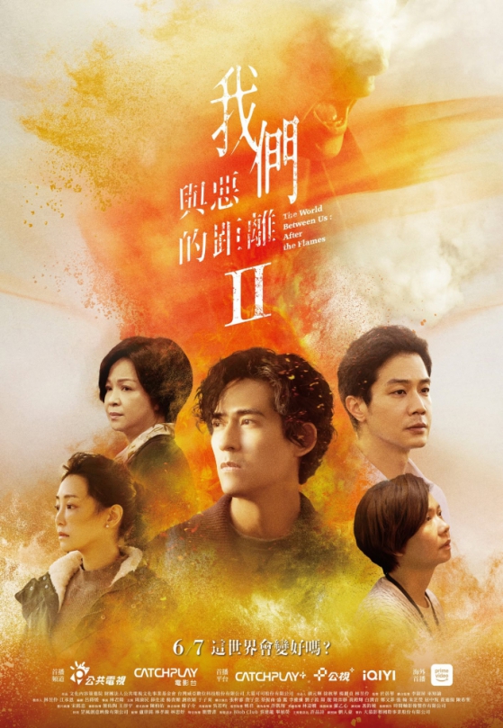 金鐘榮耀再添台中印記！6部作品入圍42項、勇奪9項大獎　新聞局長：從場景到製作 台中一路相挺