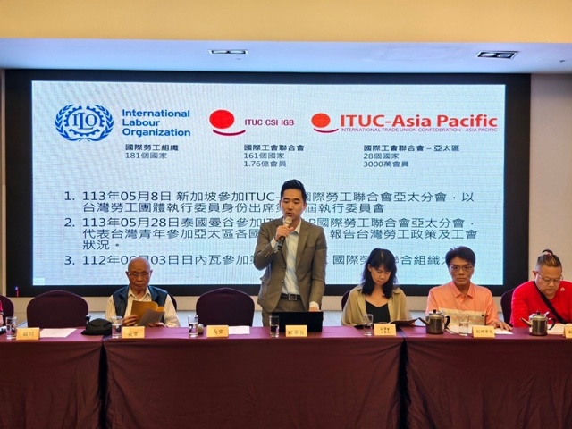 捍衛勞工罷工權！全總串聯工會連署　持續聯繫國際工會籲各界重視