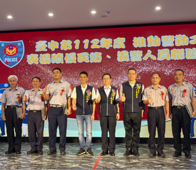 清水警分局辦績優民防義警表揚   副分隊長王朝楚獲民防市長獎