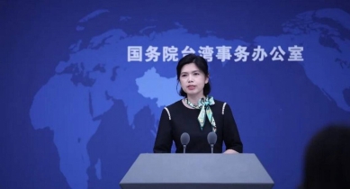 大陸商務部決定對臺灣聚碳酸酯實施臨時反傾銷措施  國台辦發言人作說明