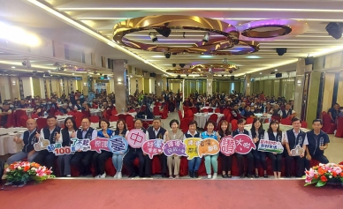 中市表揚山線287名里鄰長及民政人員  副市長王育敏感謝全年無休守護鄰里