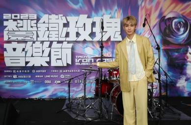 鐵玫瑰音樂節限定組合!鼓鼓與葉璦菱首次合作 男團AcQUA、FEniX、Ozone、VERA輪番上陣開唱