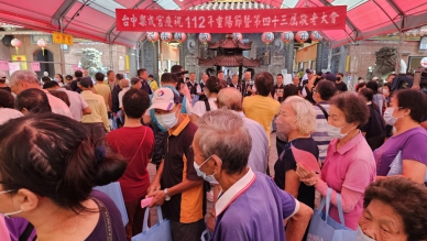 台中樂成宮重陽敬老禮金發放　5079名長者受惠