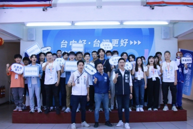 藍青挺連線  號召青年幕僚實習生投入真實選戰  嘆「民進黨已成離年輕人最遠政黨」