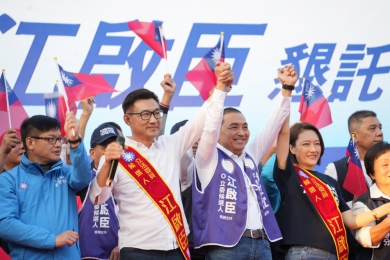 江啟臣競選總部成立  藍營大咖齊聚展現團結氣勢