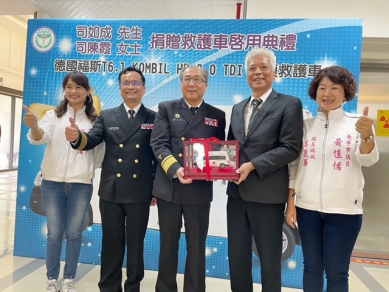在地企業捐贈近300萬元救護車  讓國軍台中總醫院有充足救護車隊