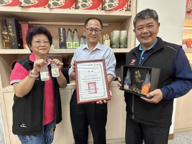 大安區農會百周年紀念款「芋薯燒酎禮盒」榮獲2023年十大嚴選穀得（GOOD）產品競賽嚴選穀得佳作獎