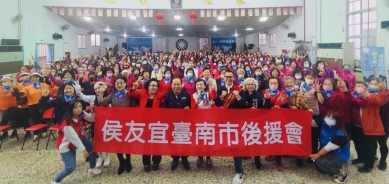 林進旺向婦女喊話：贏回中華民國的永續繁榮