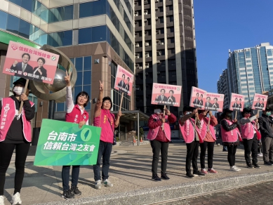 姐姐妹妹站出來力挺賴蕭配、民進黨  台南信賴台灣姊妹會：扮演最關鍵的「溫暖力量」