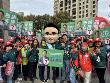 民進黨立委候選人莊競程抽中7號  LUCKY 7、旗開得勝、有志者是競程