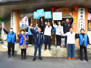 「113挺侯康 護台灣9幸福」國民黨號召2日全台1139個路口同步拜票