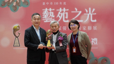 藝苑之光！中市資深優秀美術家   即日起至4月30日受理推薦