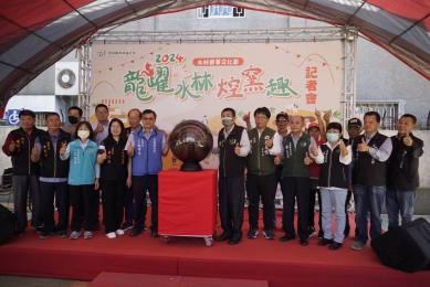 2024水林番薯文化季盛大登場　3月2日龍躍水林．控窯趣等你來體驗