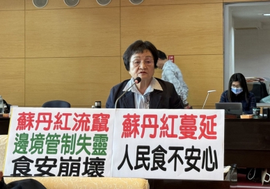 中市議員張瀞分指責中央食安把關失靈讓民眾吃得不安心