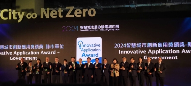 中市河川揚塵科技防護獲智慧城市創新應用獎肯定