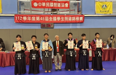 中國科大過關斬將   全國學生盃劍道錦標賽   勇奪得分賽冠軍、過關賽季軍