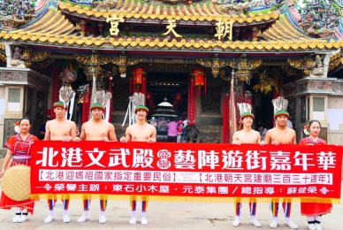 北港迎媽祖27、28日盛大登場　百萬邀藝陣共襄盛舉更添壯觀