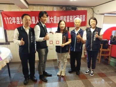 112年度調解績優人員分區表揚活動  台中市政府法制局長李善植與勞工局長林淑媛表揚服務績優調解委員