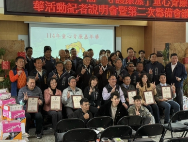 台中市后里區童心青廉嘉年華活動說明會　節目精彩絕倫未演先轟動