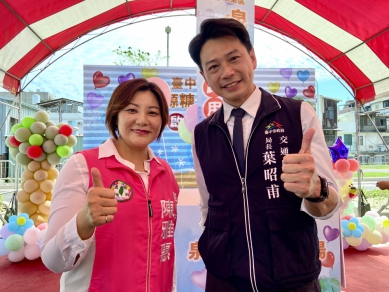 台中市東區「泉源糖廠停車場」行啟用    民進黨台中市議員陳雅惠建議中市府全面檢討停車供給不足的鄰里  紓解停車空間不足問題