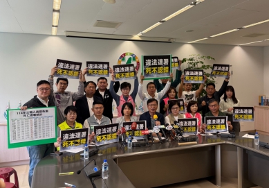 死亡連署始祖竟是盧秀燕？台中市議會民進黨團怒批國民黨顛倒是非、轉移焦點