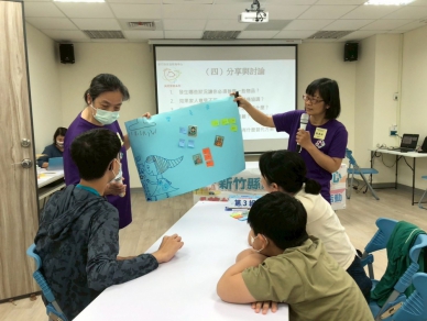 「共創富樂窩」新竹縣積極推廣家庭理財觀念