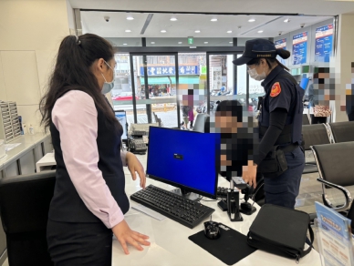 網路情人為您買房又給錢   女子險被騙8萬美金