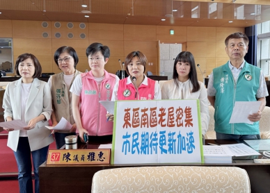 東區南區老屋密集    市民期待更新加速
