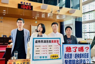 台中市政府突然宣布將在水湳經貿園區設置「台中大巨蛋」  民進黨台中市議員江肇國、張家銨、蔡耀頡、周永鴻質疑決策過程黑箱操作