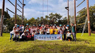 南市社會局攜手慈揚基金會 黃偉哲提供身心障礙學童暑期美好回憶