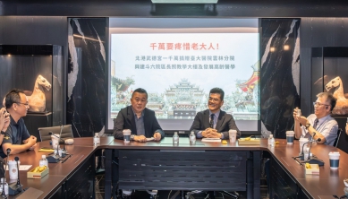 北港武德宮捐千萬守護長者　支持臺大建雲林長照教學大樓