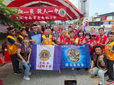 台南市赤嵌獅子會2025捐血活動集結愛心凝聚社會溫暖力量備受好評