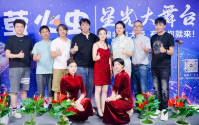 火鳳凰老鷹直播基地暨螢火蟲星光大舞臺啟動  攜手永誠譽臺灣青年創業基地助力海峽兩岸直播的賦能平臺