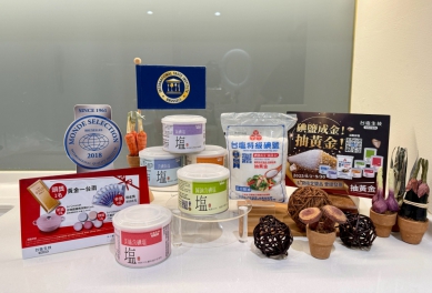 兩活動倒數搏大獎！買1瓶水或1罐鹽就能抽黃金　 9/30前快登錄發票