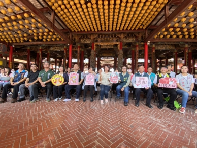 台南市114年「戀戀府城 情牽北門」單身聯誼活動在南鯤鯓代天府浪漫