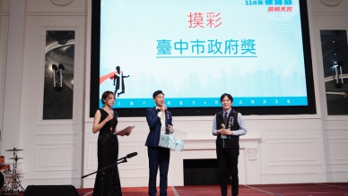 中彰投律師節慶祝大會登場    中市法制局長李善植肯定律師專業助力市政發展