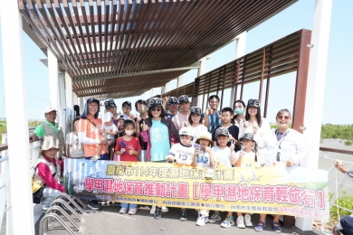 114年學甲濕地保育輕旅行活動親子熱情參與強調「愛上學甲濕地」表示不虛此行