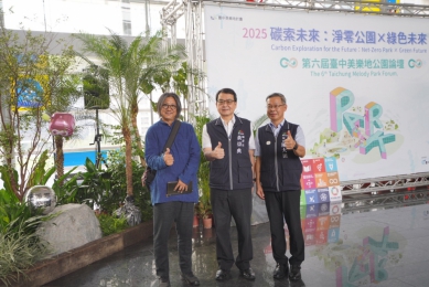 國際永續景觀大師親訪台中  盛讚永續成果值得借鏡！