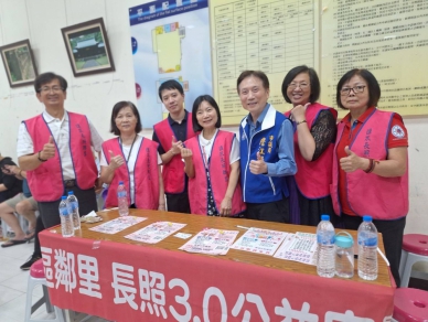 長照是必須要作的