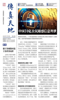 「乾淨世界」不乾淨！