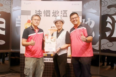 大安區農會製酒廠四款酒品獲認證　展現台灣農村釀造實力　「天茶地酒」引領在地風味新潮流