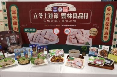 全聯立冬土雞節X雲林良品月　張麗善與名廚吳秉承示範補冬料理