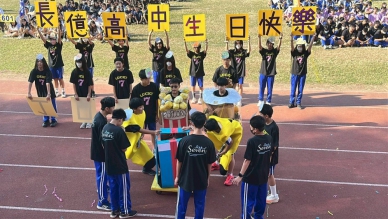 長億高中開創地球村校慶慶典- 34歲生日與世界同歡