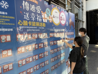 550個小心願等你來幫忙   新竹市圓夢心願卡啟動
