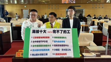 海線十大「完不了的工」議員楊典忠等列舉盧市長執政未竟之業痛批施政糟糕