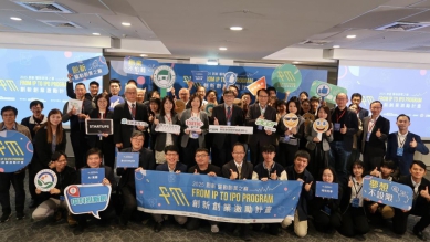 南科創新生醫團隊 國科會FITI計畫嶄露頭角