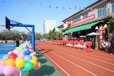 富功國小嶄新跑道啟用！ 許縣長感謝立委支持爭取補助翻轉校園安全與體育發展