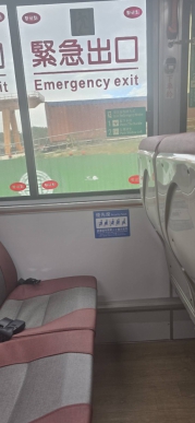 近日有民眾發現、台中市內大眾運輸公車將「老弱殘障優先座」設置於緊急逃生窗旁、引發安全疑慮、依現行法規、公車緊急出口需保持暢通、且逃生錘應易於取用、但若座位安排不當、恐影響危機處理效率。