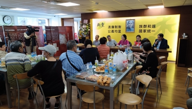 《千古文明開涿鹿——中華三祖文化展》